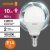 лампа светодиодная led g3 value lvclp75 10sw/840 10вт шар матовая 4000к нейтр. бел. e14 800лм 230в 10х1 ru osram 4058075579743 от магазина Штепсель и батарейка. - фото_4