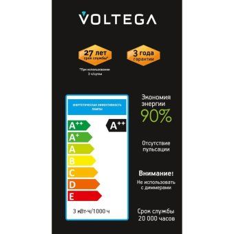 лампа светодиодная филаментная loft 271 a60 3вт 2400к e27 voltega 8581 от магазина Штепсель и батарейка. - фото_3