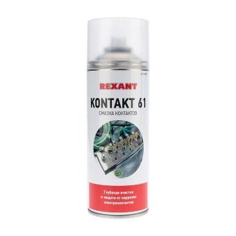 смазка для контактов kontakt 400мл rexant 85-0007 от магазина Штепсель и батарейка.