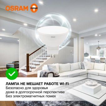 лампа светодиодная led value lvmr1675 10sw/840 10вт gu5.3 230в 10х1ru osram 4058075582903 от магазина Штепсель и батарейка. - фото_3