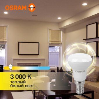 лампа светодиодная led value lv r39 40 5sw/830 5вт рефлектор матовая e14 230в 10х1 ru osram 4058075582514 от магазина Штепсель и батарейка. - фото_2