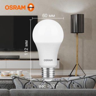 лампа светодиодная led value lvcla100 12sw/840 12вт грушевидная матовая e27 230в 10х1 ru osram 4058075579002 от магазина Штепсель и батарейка. - фото_5