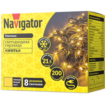 гирлянда светодиодная 61 831 ngf-s01-200ww-10-21.5m-230-c8-bl-ip44 navigator 61831 от магазина Штепсель и батарейка. - фото_2