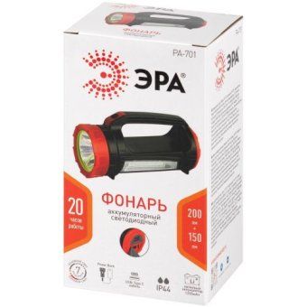 фонарь светодиодный pa-701 прожекторный аккумуляторный со встроенным светильником эра б0069802 от магазина Штепсель и батарейка. - фото_3