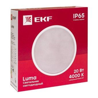 светильник светодиодный жкх дпо-2006 20вт 4000к ip65 круг luma ekf bkl-2006-r-20-4000 от магазина Штепсель и батарейка. - фото_5