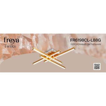 светильник twiks 80вт 3000-7000к ip20 потолочн. freya fr6198cl-l88g от магазина Штепсель и батарейка. - фото_7