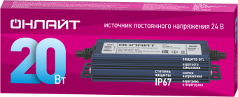 драйвер для светодиодной ленты 90 647 od-p20-ip67-24v онлайт 90647 от магазина Штепсель и батарейка. - фото_2