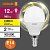 лампа светодиодная led value p 12вт 3000к тепл. бел. e14 960лм p матов. пластик 220-240в (замена 100вт) osram 4099854308932 от магазина Штепсель и батарейка.