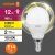 лампа светодиодная led value p 12вт 3000к тепл. бел. e14 960лм p матов. пластик 220-240в (замена 100вт) osram 4099854308932 от магазина Штепсель и батарейка.