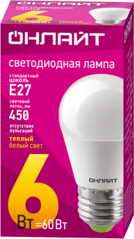 лампа светодиодная 71 645 oll-g45-6-230-2.7k-e27 6вт шар 2700к тепл. бел. e27 450лм 220-240в онлайт 71645 от магазина Штепсель и батарейка.