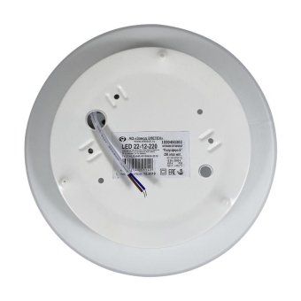светильник светодиодный "полусфера б" 250 led 22-12-220 250х110 led 12вт 5000к ip20 дпб опал. матов. (инд. упак.) элетех 1030450302 от магазина Штепсель и батарейка.