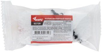 ролик сменный "мини" d15/33мм ворс 9мм 60мм микрофибра курс 02729 от магазина Штепсель и батарейка. - фото_2