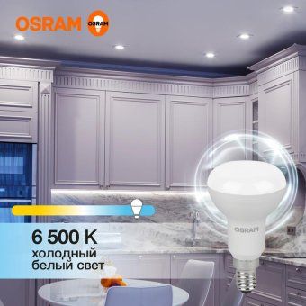 лампа светодиодная led value lv r50 60 7sw/865 7вт рефлектор матовая e14 230в 10х1 ru osram 4058075581753 от магазина Штепсель и батарейка. - фото_3