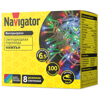 гирлянда светодиодная 80 667 ngf-s01-100rgby-5-6.5m-230-c8-tr-ip20 navigator 80667 от магазина Штепсель и батарейка. - фото_2