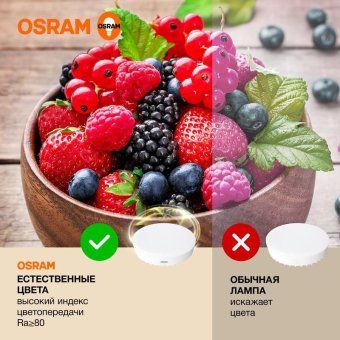 лампа светодиодная led value lvgx70150 20sw/830 20вт gx70 230в 10х1 ru osram 4058075582361 от магазина Штепсель и батарейка. - фото_4