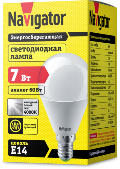 лампа светодиодная 94 468 nll-g45-7-230-4k-e14 7вт шар 4000к нейтр. бел. e14 560лм 176-264в navigator 94468 от магазина Штепсель и батарейка. - фото_2