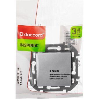 выключатель 1-кл. inspiria 10а ip20 250в 10ax механизм алюм. leg 673602 от магазина Штепсель и батарейка. - фото_2