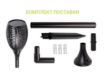 светильник светодиодный садовый slr-s06 72led 78см ip44 эффект факела на солнечн. батарее фаzа 5034266 от магазина Штепсель и батарейка. - фото_2
