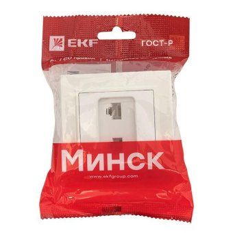 розетка компьютерная 2-м сп минск rj45 бел. ekf erk02-035-10 от магазина Штепсель и батарейка. - фото_3