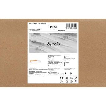 светильник sprida 80вт ip20 потолочн. freya fr6129cl-l80w от магазина Штепсель и батарейка. - фото_7