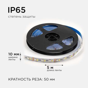 лента светодиодная 12в 10вт/м rgbw smd5050+2835 120д/м ip20 подложка 10мм (уп.5м) ogm lse-272 от магазина Штепсель и батарейка. - фото_7