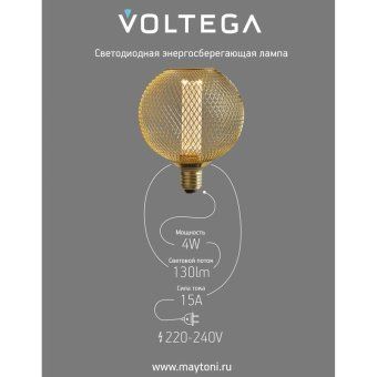 лампа светодиодная loft led dp82293 4вт 1800к e27 dim voltega 8566 от магазина Штепсель и батарейка. - фото_3