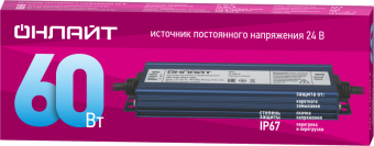 драйвер для светодиодной ленты 90 650 od-p60-ip67-24v онлайт 90650 от магазина Штепсель и батарейка. - фото_2