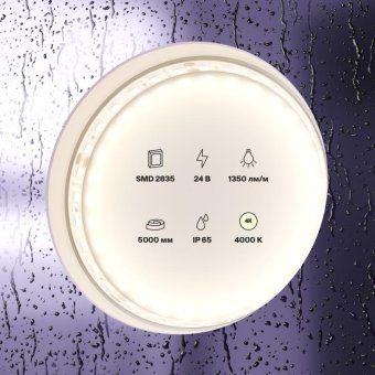 лента светодиодная 24в 2835 14.4вт/м 4000к ip65 (уп.5м) maytoni 10152 от магазина Штепсель и батарейка. - фото_3