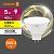 лампа светодиодная led value lvmr1635 5sw/830 5вт gu5.3 230в 10х1 ru osram 4058075582330 от магазина Штепсель и батарейка.