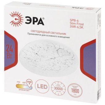 светильник светодиодный spb-6 slim frost 24w-6.5k 24вт 6500к ip20 1800лм без ду эра б0071142 от магазина Штепсель и батарейка. - фото_2