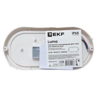светильник светодиодный жкх дпо-1002 15вт 4000к ip65 овал luma ekf bkl-1002-v-15-4000 от магазина Штепсель и батарейка. - фото_6