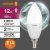 лампа светодиодная led value b 12вт 4000к нейтр. бел. e14 960лм b матов. пластик 220-240в (замена 100вт) osram 4099854308697 от магазина Штепсель и батарейка.