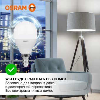 лампа светодиодная led value lvclp60 7sw/840 7вт шар матовая e14 230в 10х1 ru osram 4058075579651 от магазина Штепсель и батарейка. - фото_3