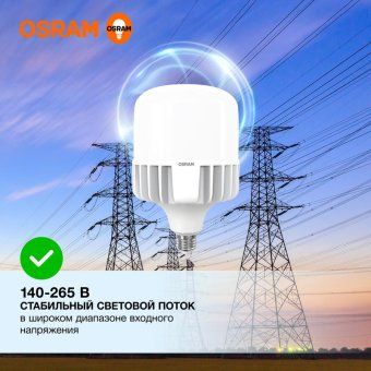 лампа светодиодная hw 65вт t матовая 6500к холод. бел. e27/e40 6500лм угол пучка 200град. 140-265в pf>/=0.9 алюм. (замена 650вт) osram 4099854121579 от магазина Штепсель и батарейка. - фото_3