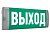 светильник светодиодный uran 6523-4 led at настенный ст 4502003720 от магазина Штепсель и батарейка.