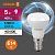 лампа светодиодная led value lv r39 40 5sw/865 5вт рефлектор матовая e14 230в 10х1 ru osram 4058075582606 от магазина Штепсель и батарейка.