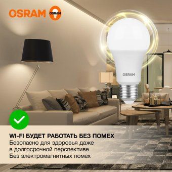 лампа светодиодная led value lvcla125 15sw/830 15вт грушевидная матовая e27 230в 10х1 ru osram 4058075579095 от магазина Штепсель и батарейка. - фото_3