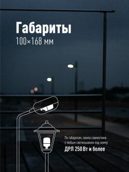 лампа светодиодная hвтled 40вт 220в e27 4500к космос lksmhwled40we2745 от магазина Штепсель и батарейка. - фото_5