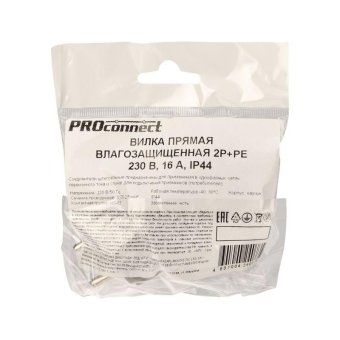 вилка прямая влагозащ. 16а ip44 230в 2p+pe каучук черн. proconnect 111-001-4 от магазина Штепсель и батарейка. - фото_2