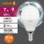 лампа светодиодная led value lvclp60 7sw/840 7вт шар матовая e14 230в 10х1 ru osram 4058075579651 от магазина Штепсель и батарейка. - фото_2
