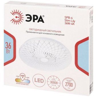 светильник светодиодный классик spb-6 wh 36w-4k slim lily 36вт 4000к ip20 2700лм без ду эра б0071159 от магазина Штепсель и батарейка. - фото_2