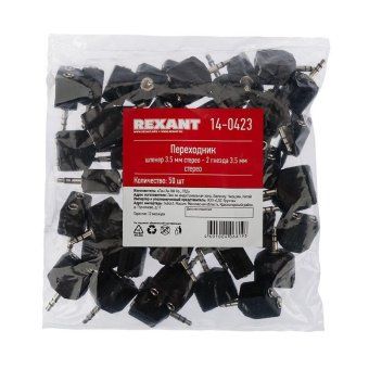 переходник штекер стерео 3.5мм - 2 стерео гнезда 3.5мм rexant 14-0423 от магазина Штепсель и батарейка. - фото_4