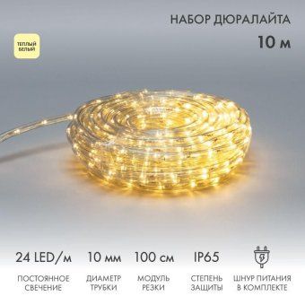 шнур светодиодный дюралайт фиксинг 2вт 24led/м тепл. бел. 10м neon-night 121-326-10 от магазина Штепсель и батарейка.