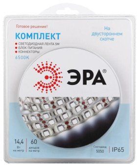 комплект светодиодной ленты 5050kit-14.4-60-12-ip65-6500 холод. бел. 12в (в комплекте: led лента на двустороннем скотче; источник питания; коннекторы) (уп.5м) эра б0043068 от магазина Штепсель и батарейка.