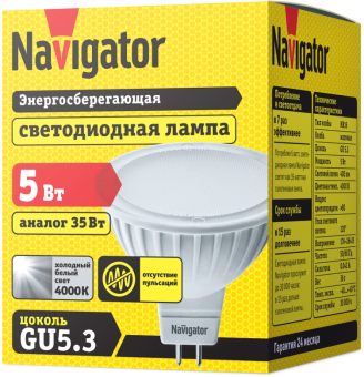 лампа светодиодная 94 129 nll-mr16-5-230-4k-gu5.3 5вт 4000к нейтр. бел. gu5.3 380лм 220-240в navigator 94129 от магазина Штепсель и батарейка. - фото_2