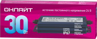 драйвер для светодиодной ленты 90 648 od-p30-ip67-24v онлайт 90648 от магазина Штепсель и батарейка. - фото_2