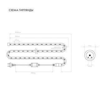 шнур светодиодный дюралайт фиксинг 2вт 36led/м тепл. бел. (уп.100м) neon-night 121-126 от магазина Штепсель и батарейка. - фото_4