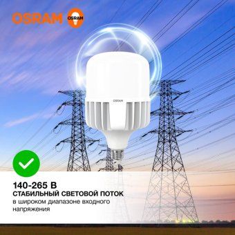 лампа светодиодная hw 100вт t матовая 4000к нейтр. бел. e27/e40 10000лм угол пучка 200град. 140-265в pf>/=0.9 алюм. (замена 1000вт) osram 4099854121722 от магазина Штепсель и батарейка. - фото_3