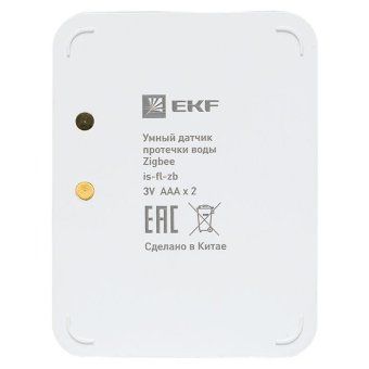 датчик протечки умный zigbee connect ekf is-fl-zb от магазина Штепсель и батарейка. - фото_7