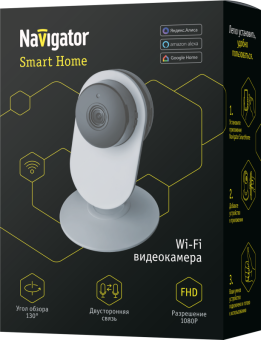 видеокамера 14 547 smart home nsh-cam-02-ip20-wifi 130град. ip20 fhd navigator 14547 от магазина Штепсель и батарейка. - фото_2